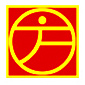 天長(zhǎng)市瑞慈有機(jī)玻璃有限公司